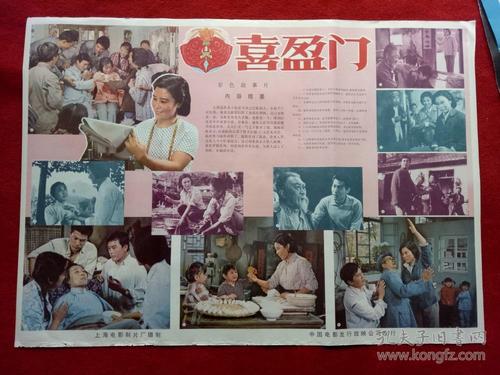 仿制孟加拉国护照